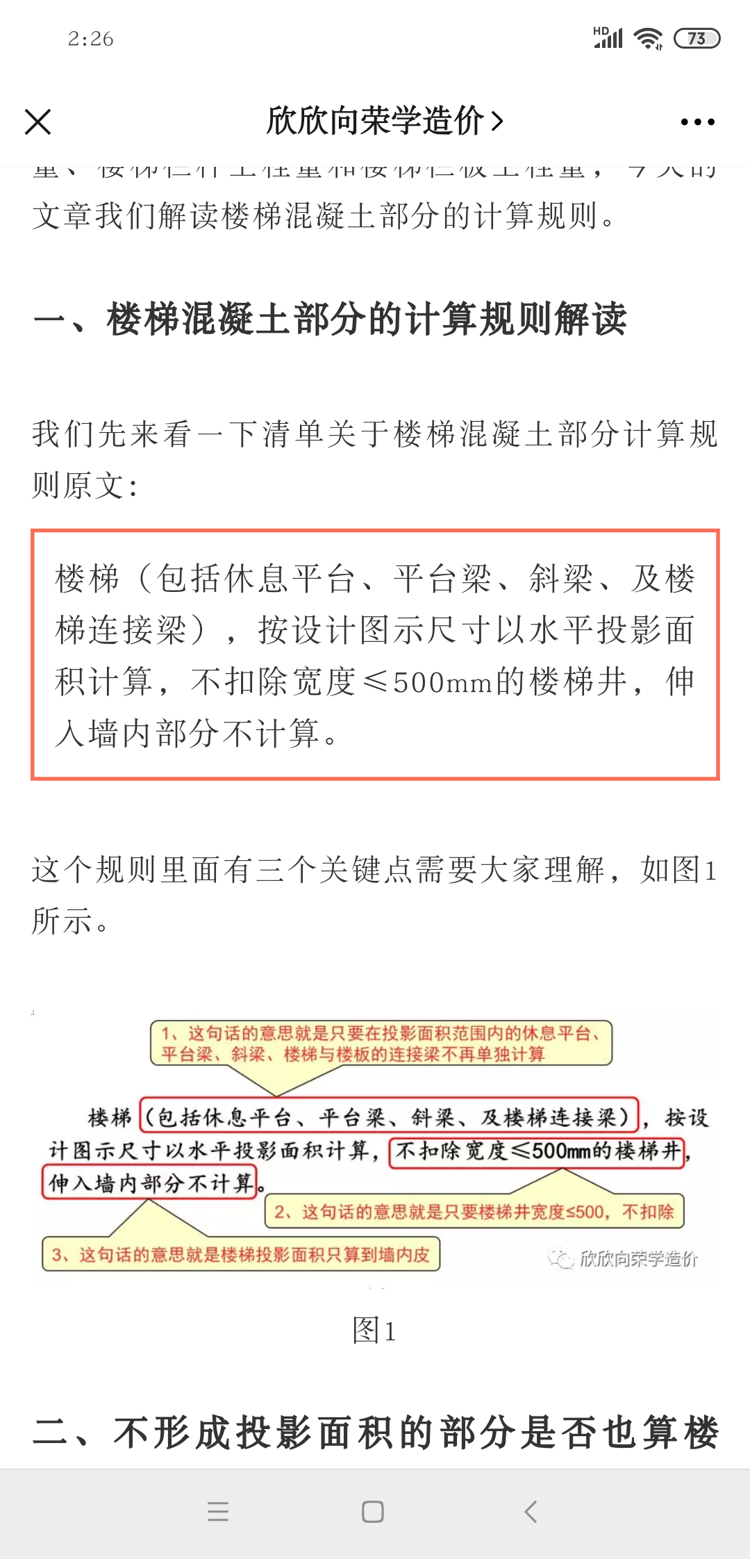 定額