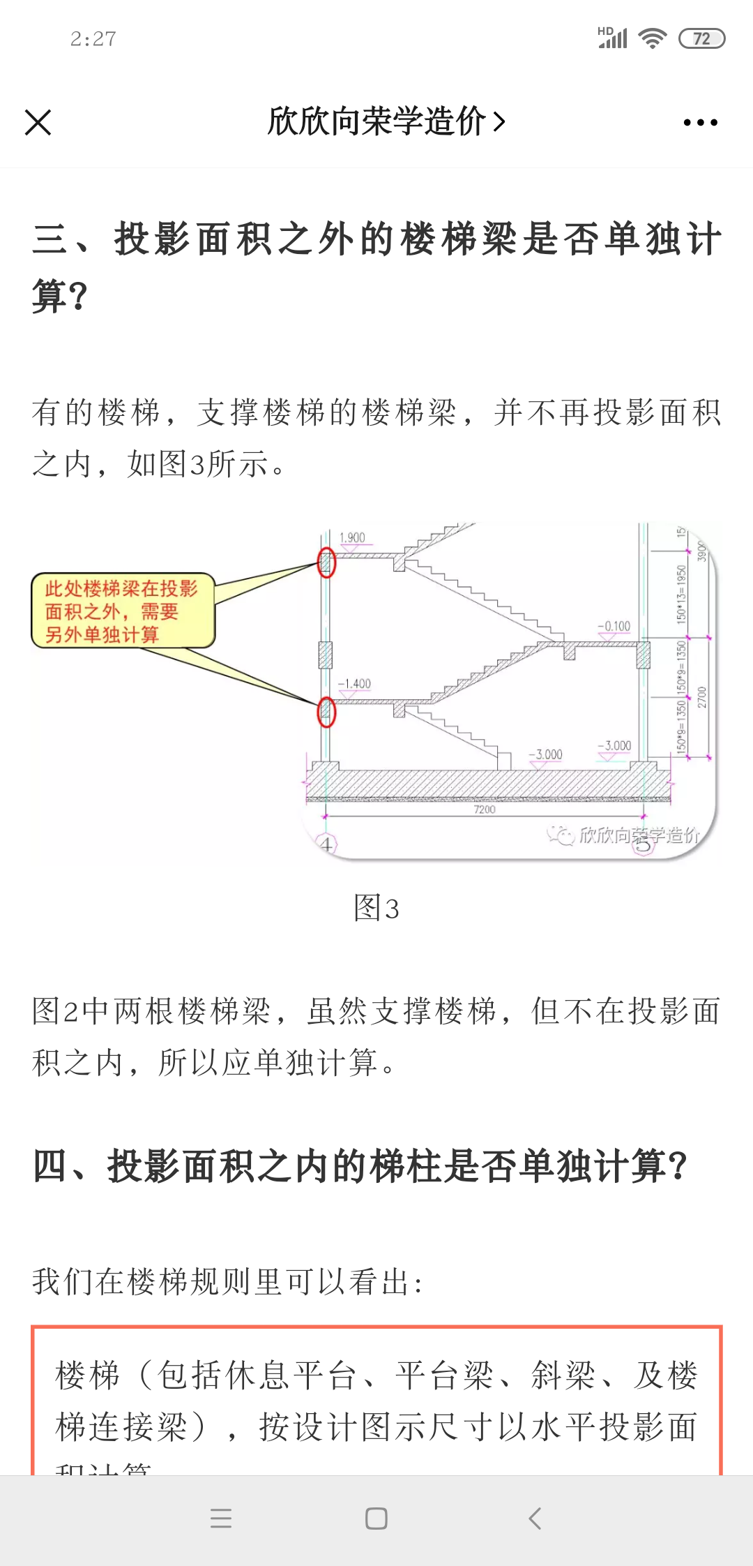 單獨