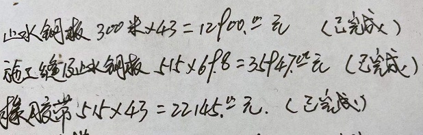 止水钢板