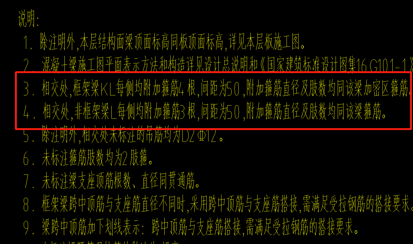 箍