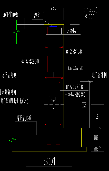剪力墻