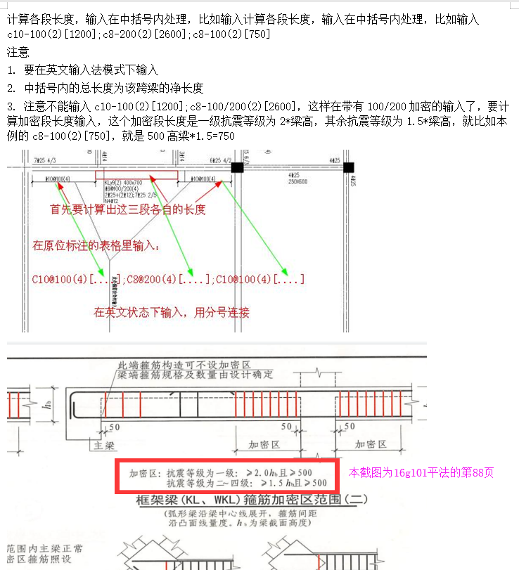 标注识别