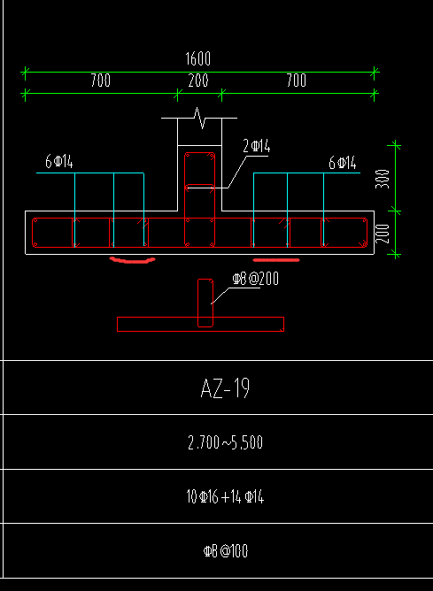 箍筋