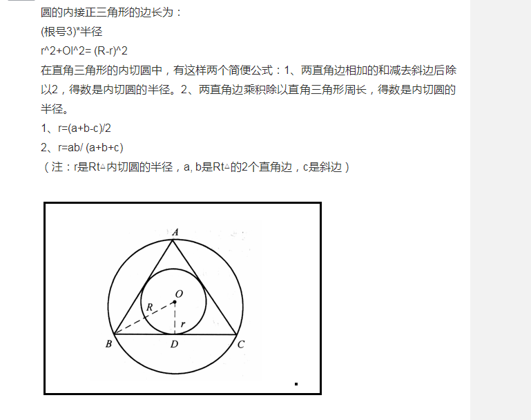 答疑解惑