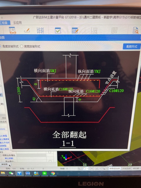 樁