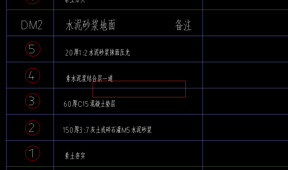 楼地面