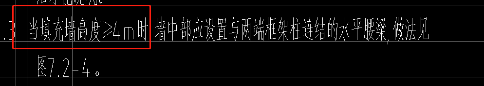 净高