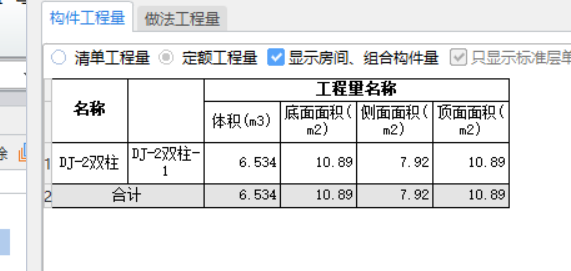 加密狗