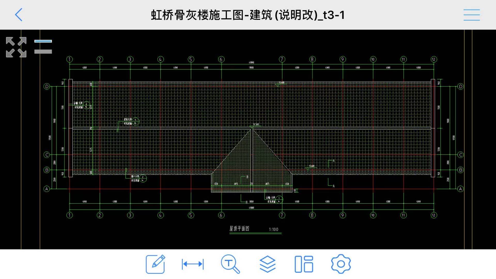 2018广联达同坡屋面怎么画