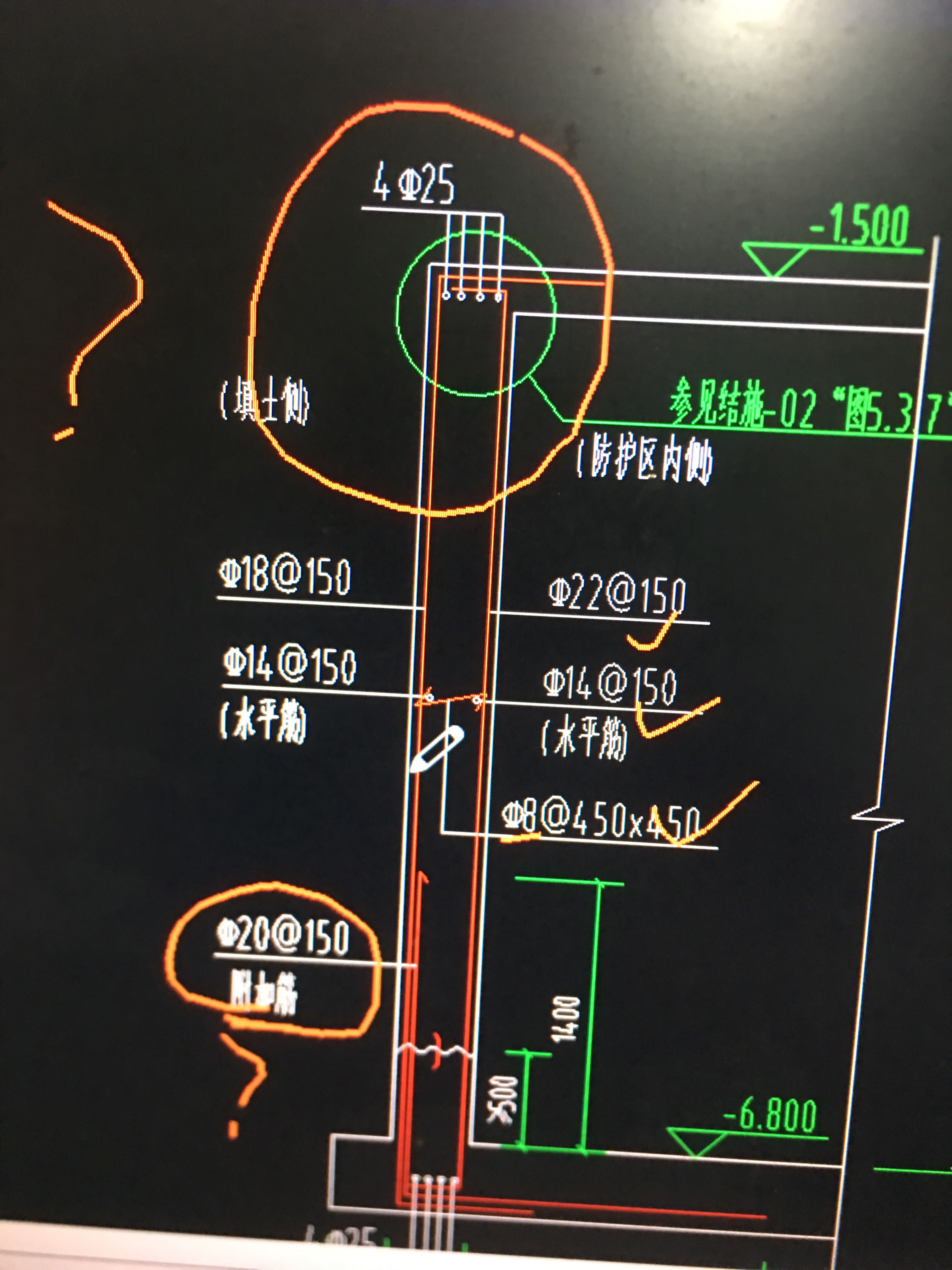 剪力墙