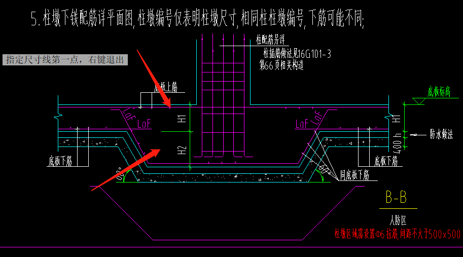 柱墩