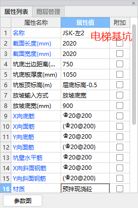 广联达服务新干线