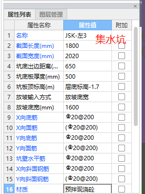 建筑行业快速问答平台-答疑解惑