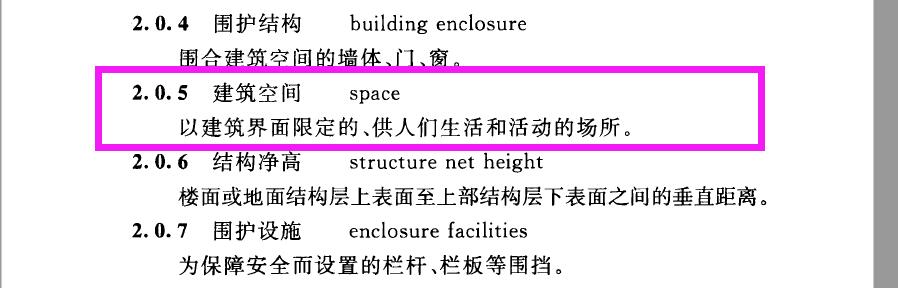 建筑行业快速问答平台-答疑解惑