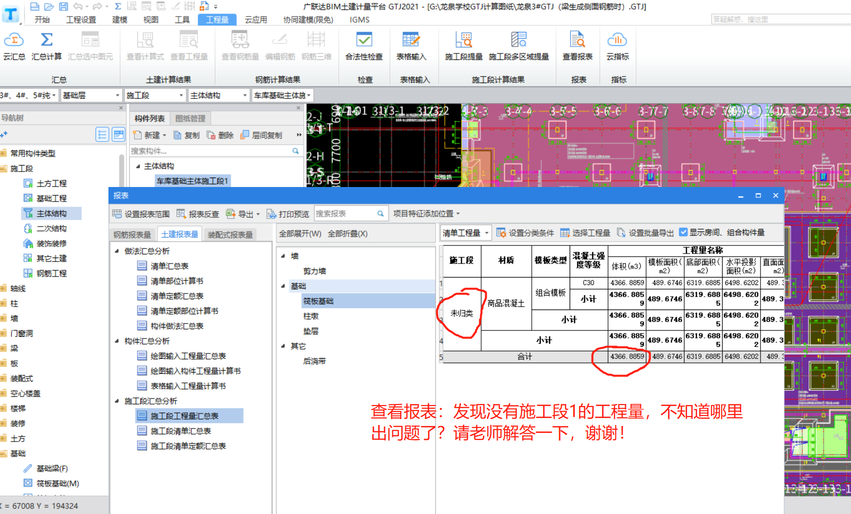 答疑解惑