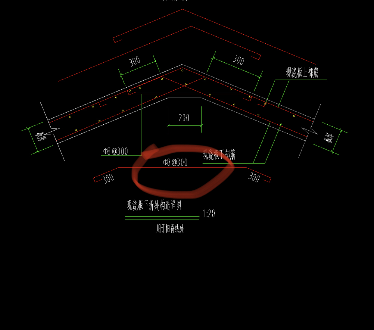 屋面斜板钢筋,图中这个斜屋面我圈的这个钢筋对应的是平图我圈的那根