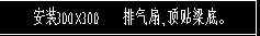 窗户