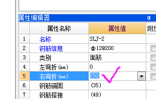 筋会