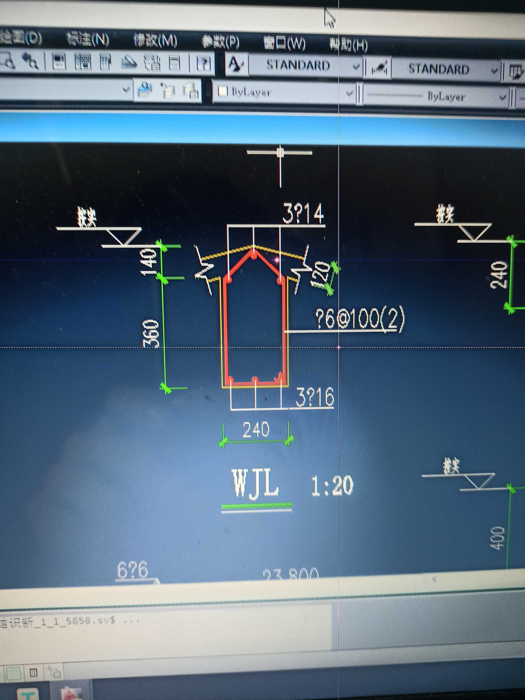 在广联达中这种梁怎么编辑截面