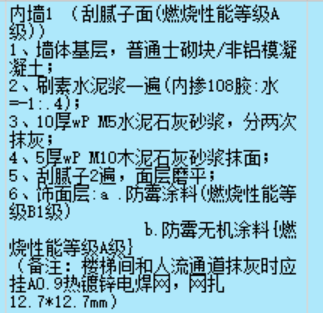 套清单