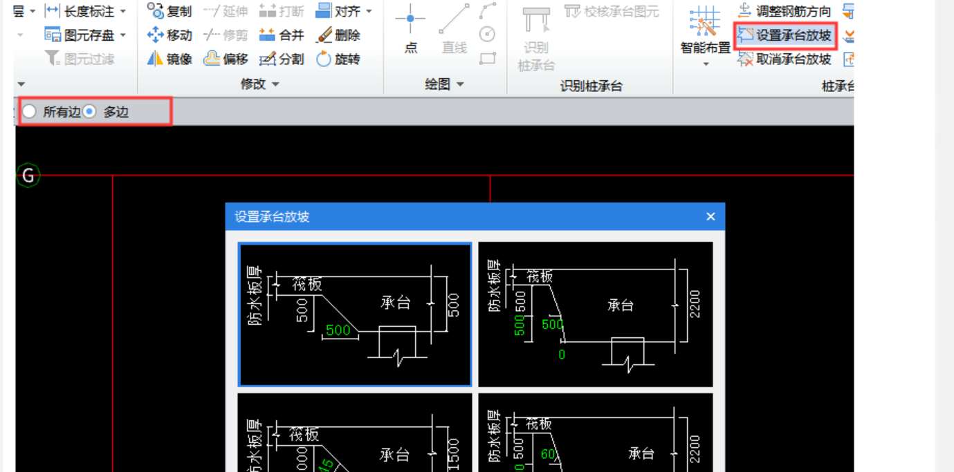 桩