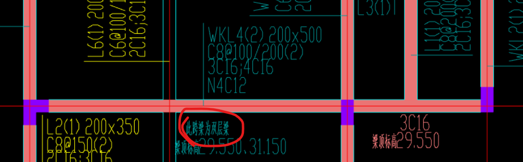 双层梁
