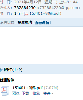 求图