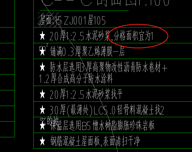 分隔缝怎么计算