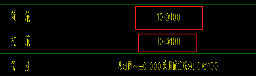 箍
