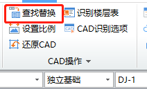 箍筋
