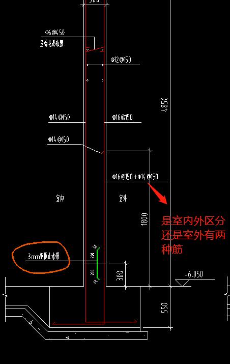 剪力墙