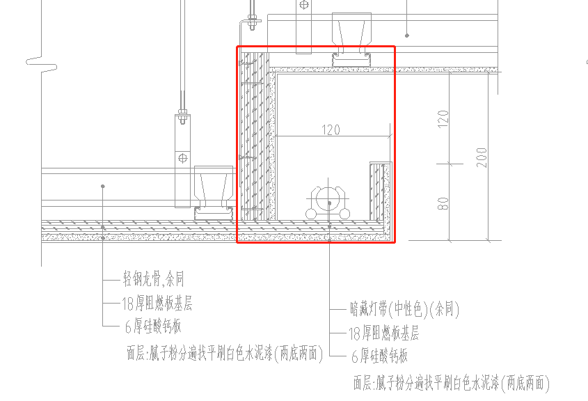 灯带槽