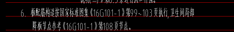 卫生间降板