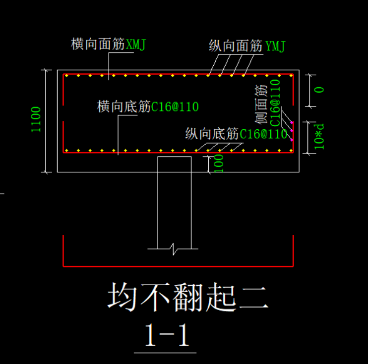 弯折