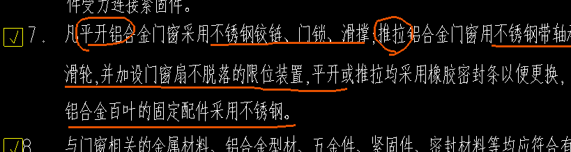 滑轮套什么定额