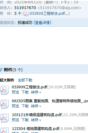 求图