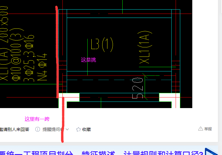 暗柱