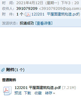 求图