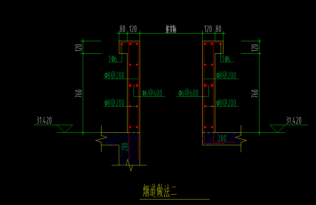 挑檐