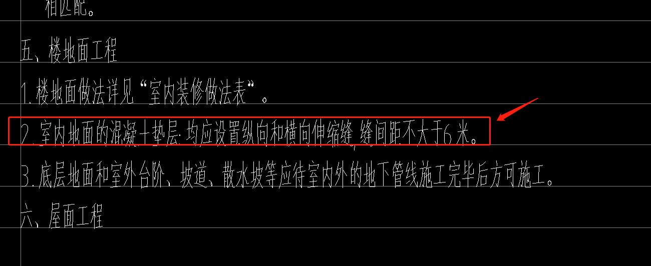 垫层是什么
