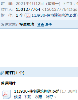 求图