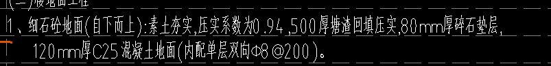 定额