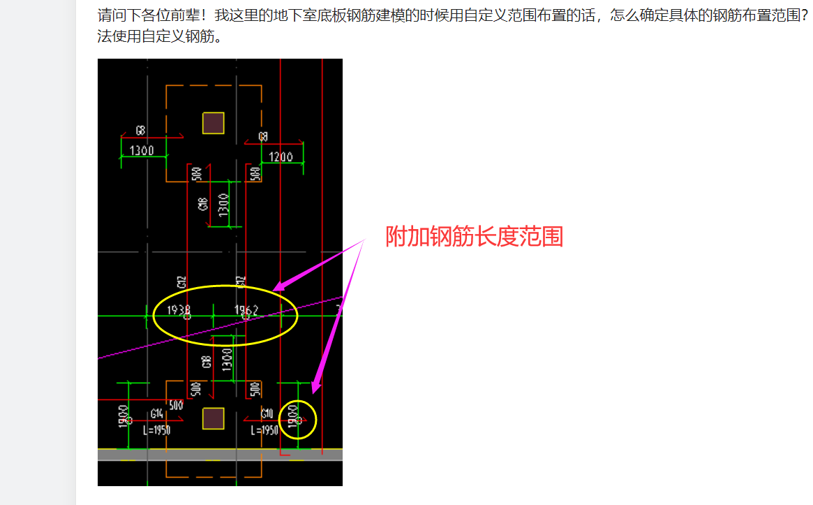 建筑行业快速问答平台-答疑解惑