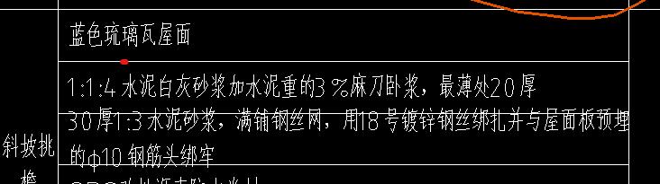 定額