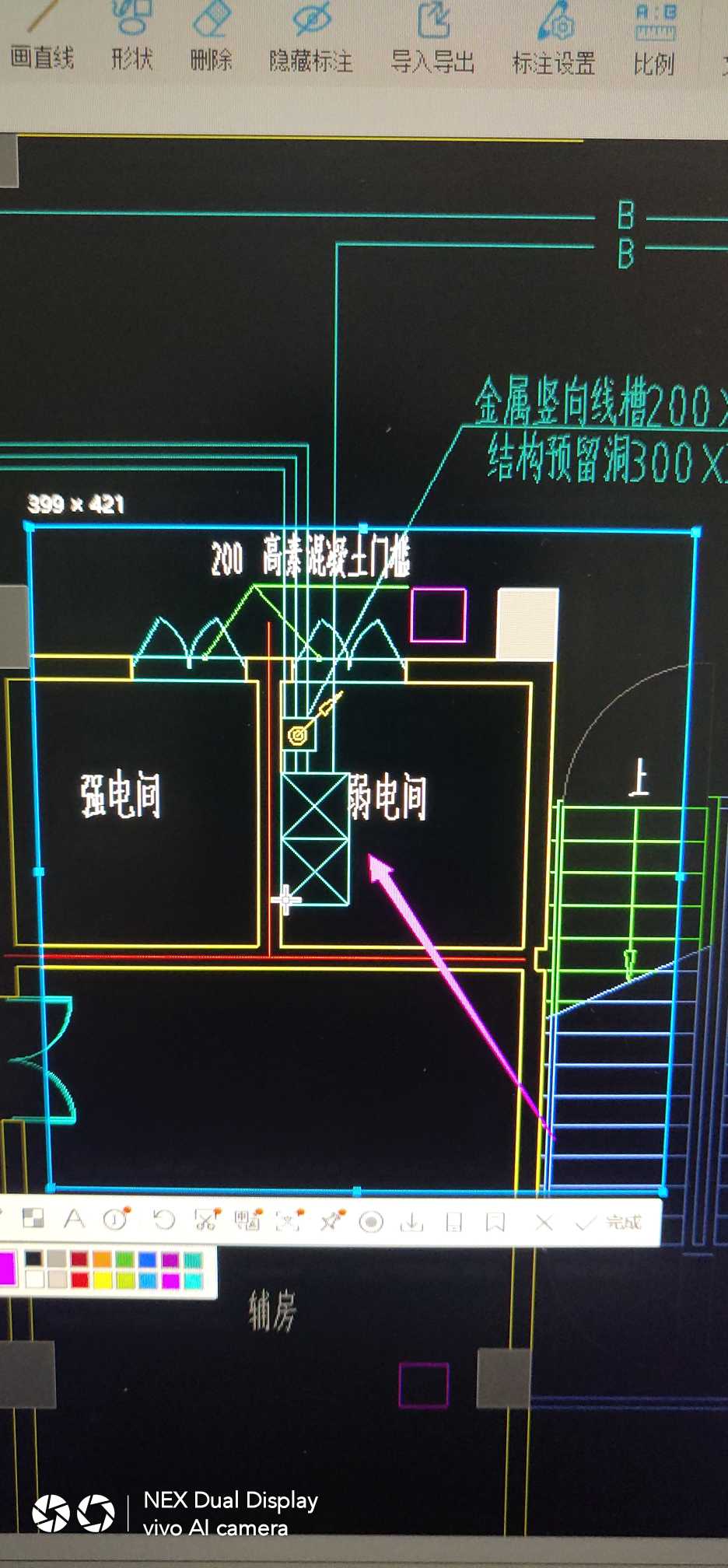弱电间
