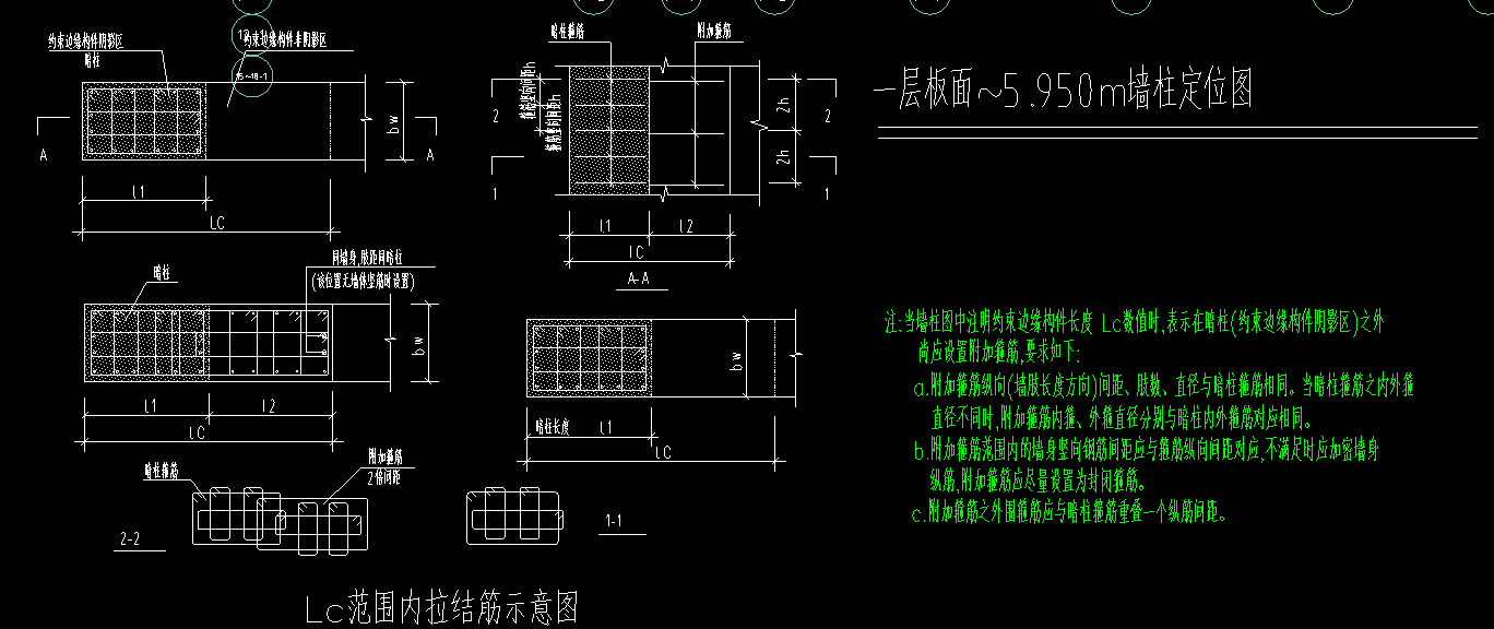 计算设置