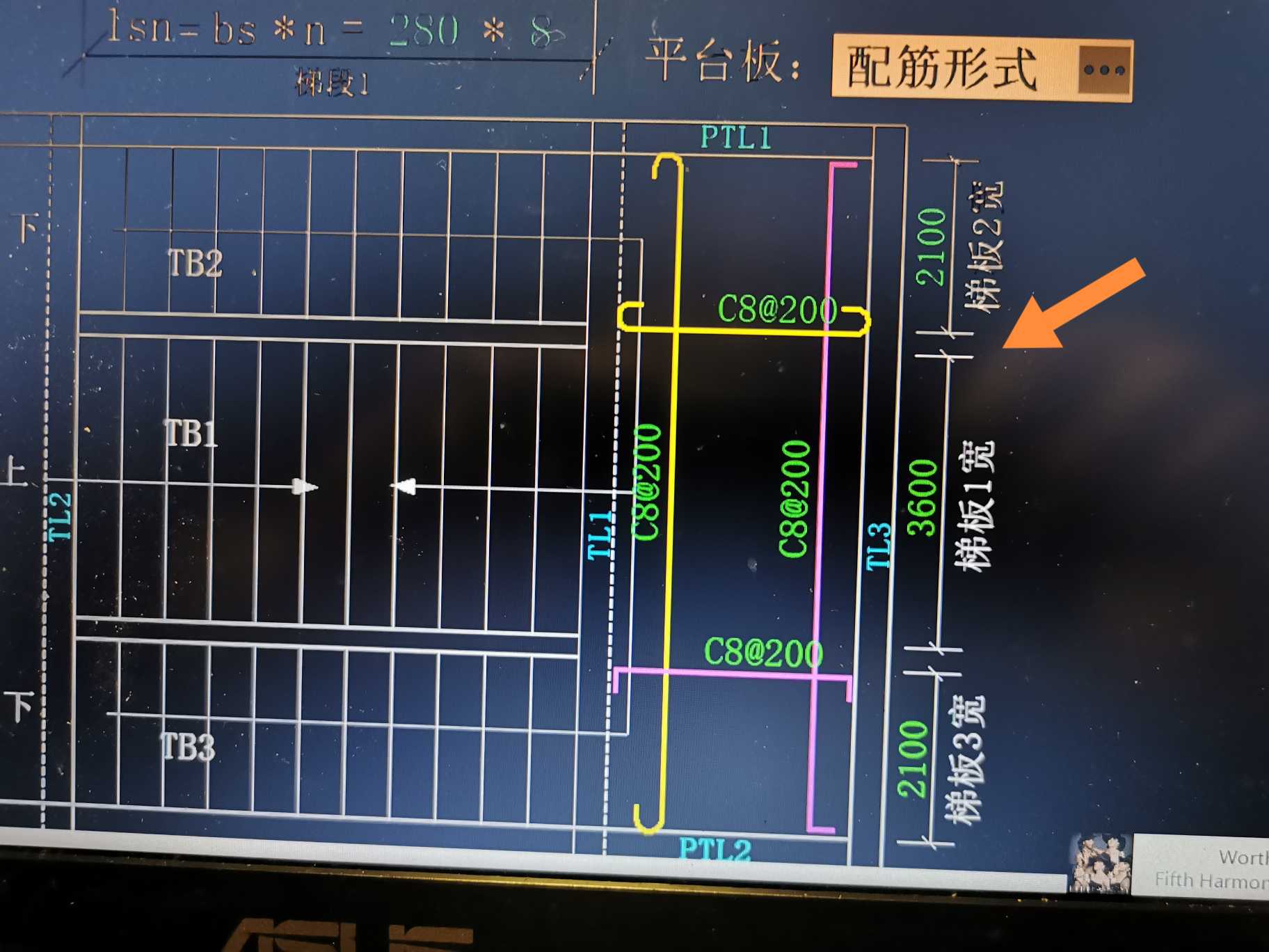 如图怎么才能设置平行双分楼梯里箭头上的间距