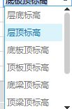剪力墙