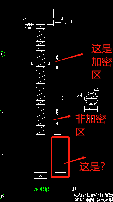 种桩