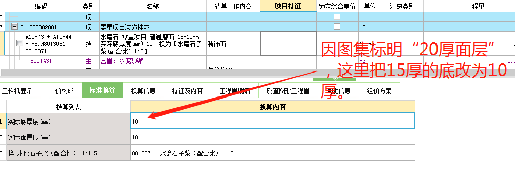 答疑解惑